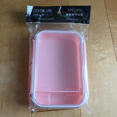 ピンクのお弁当箱
