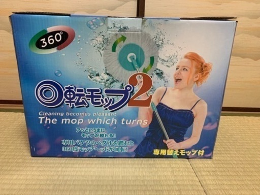 新品未使用　回転モップ2