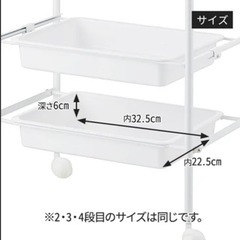 【中古美品】エステシンプルワゴン (引出し付き) 4段 の画像