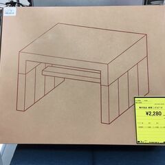 無印良品 　紙管こどもデスク