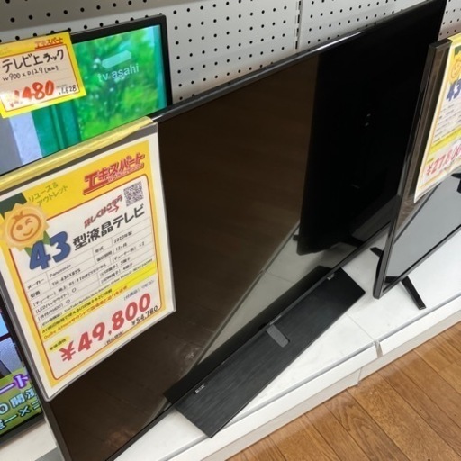 43型　液晶テレビ　パナソニック　2020年製（B5-52）