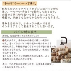 木製　アルファベット　オブジェ　結婚式の画像