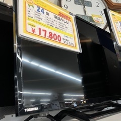 24型 液晶テレビ TOSHIBA 2022年製（B5-54）