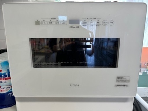 シロカ　食器洗い機