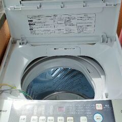 取引相手決まりました!の画像