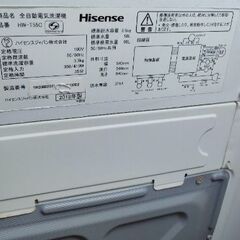 取引相手決まりました!の画像