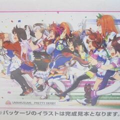 新品 パズル ウマ娘プリティーダービー 1000ピース 夢の先まで No.1000T-182 ジグソーパズル 札幌市 白石店の画像
