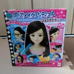 ヘアメイクアーティストのおもちゃ　子どもおもちゃ