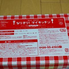 しまじろう　なりきりマイキッチンセットの画像