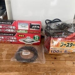 車用品(6/12まで)