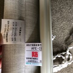 【未使用品】ロールスクリーン　幅745㎜×高さ500㎜　＃1の画像