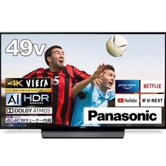 【超美品‼️】パナソニック 2020年製 4Kチューナー内蔵  ...