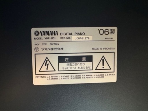 YAMAHA 電子ピアノ　YDP-J151 椅子なし