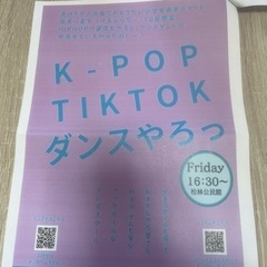 kpop.tiktokなどもやってます