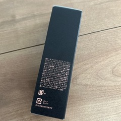 MY54 DZエッセンスジェル美容液　50mlの画像