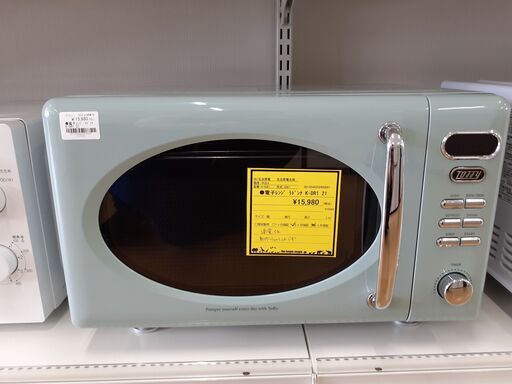 【U1207】電子レンジ ラドンナ K-DR1 2021年製