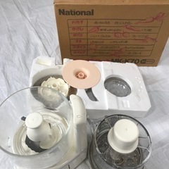 スピードカッター　National スピードカッター
