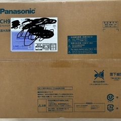 【新品未使用】温水洗浄便座Panasonicビューティ・トワレCH951SPF