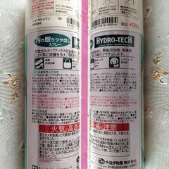 【未開封】革製品汚れ取りツヤ出しスプレー・【1度使用】靴クリームの画像