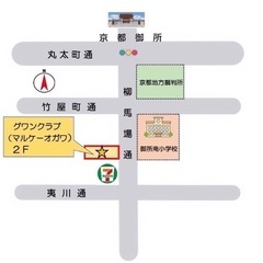ヨガ教室　御所南&修学院の画像