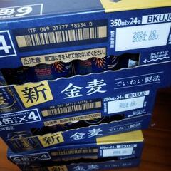 【終了】新品未開封 金麦 ３ケース