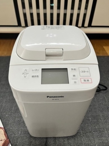 Panasonicホームベーカリー2021年製（説明書・レシピ本あり）