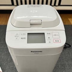 Panasonicホームベーカリー2021年製（説明書・レシピ本あり）