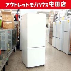2ドア冷蔵庫 168L 2020年製 パナソニック NR-B17CW-W 100Lクラス
