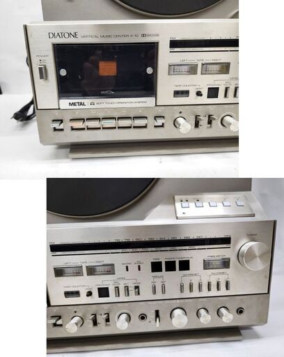 ジャンク扱い 昭和レトロ ダイヤトーン バーティカルミュージックセンター レコードプレーヤー X-10 縦型 DIATONE 札幌市 