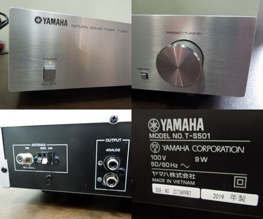 YAMAHA FM/AMチューナー T-S501 2019年製 通電確認済 オーディオ機器 ヤマハ 札幌市 新道東店