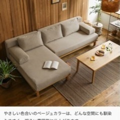 リセノ　家具 ソファ  カウチソファ