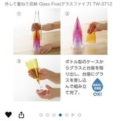 シャンパングラス 5客×2セットの画像