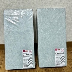 発泡スチロール　ブロック