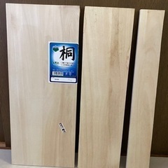桐　板　木　木材　DIY