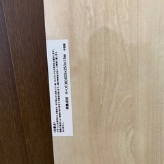 桐　板　木　木材　DIYの画像