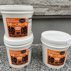 漆喰うま〜くヌレール