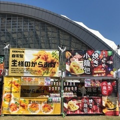 5/25、26のみ！髪色髪型自由♪城西公園グラウンドイベントでの...