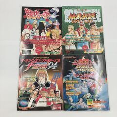 【完売】新声社　ゲーメスト　4冊　セット販売