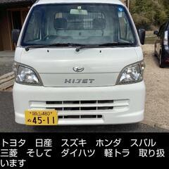 （ご成約）走行10万km以下　2WD　ダイハツ　ハイゼットトラック　エアコンパワステスペシャルの画像