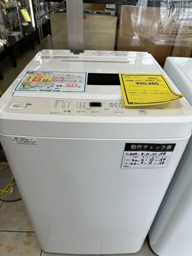 ジモティ来店特価!!　洗濯機　マックスゼン　JW-50WPO1　2023　　J-0527