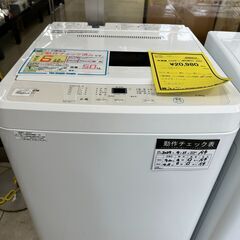 ジモティ来店特価!!　洗濯機　マックスゼン　JW-50WPO1　2023　　J-0527