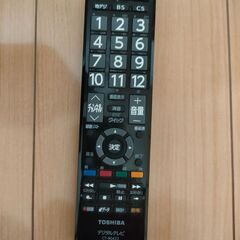 テレビ　東芝　リモコン付き【最終お値下げ】の画像