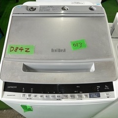 241003) 日立 ノンフロン冷凍冷蔵庫 R-XG48J（XN） 2019年製