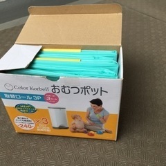 Korbellおむつポットの画像