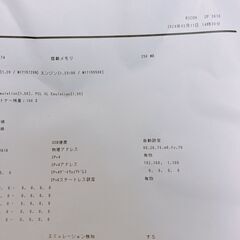 動作品　リコー RICOH SP 3610　プリンター　モノクロプリンター