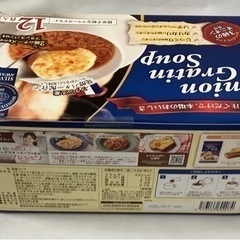 ピルボックス オニオングラタンスープ12食入りの画像