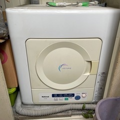 家電 生活家電 乾燥機
