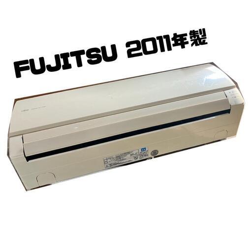 【取り付け工事可】中古エアコン