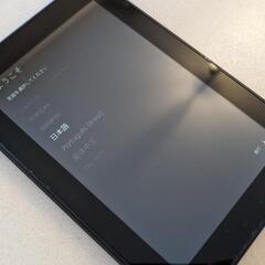 kindle fire HD 第3世代の画像