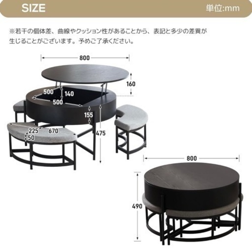 ダイニングテーブルセット